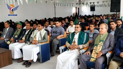 فعالية خطابية بجامعة الرشيد احتفاءً بذكرى المولد النبوي 