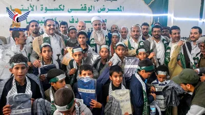 هيئة الأوقاف والإرشاد تفتتح المعرض الوقفي لكسوة الأيتام 