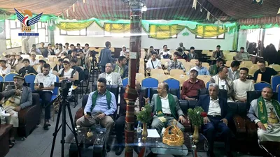 جامعة المعرفة تحيي ذكرى المولد النبوي