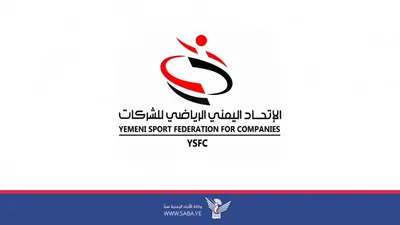 غدا السبت.. إنطلاق منافسات بطولة الاتصالات التاسعة