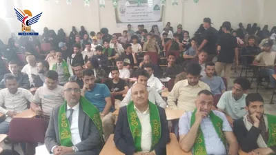 فعالية خطابية في جامعة سبأ بصنعاء احتفاءً بذكرى المولد النبوي