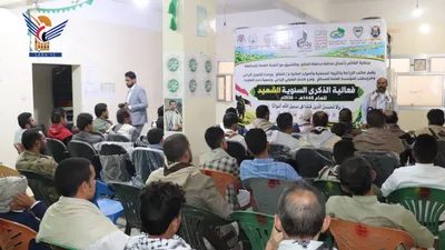 الضالع.. فعالية لعدد من المكاتب بالذكرى السنوية للشهيد 1448هـ