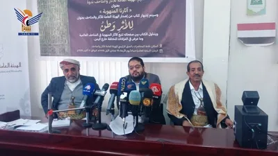 ندوة للهيئة العامة للآثار والمتاحف بعنوان "آثارنا المنهوبة"