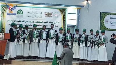   السلطة المحلية في محافظة أبين تحيي ذكرى المولد النبوي الشريف  