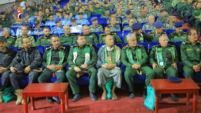 فعالية للإدارة العامة للمباحث الجنائية وفروعها بالأمانة وصنعاء بالمولد النبوي