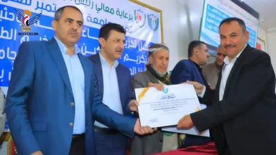 جامعة 21 سبتمبر تكرم علماءها الباحثين المساهمين في رفع تصنيفها في قوائم النشر العالمية
