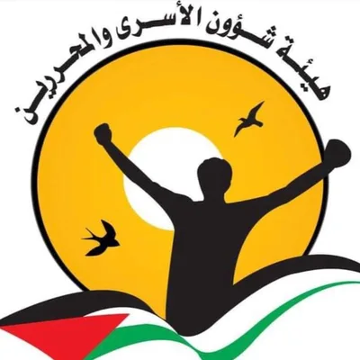 "هيئة الأسرى": قوات العدو الإسرائيلي تقتحم سجن "جانوت" وإصابة أسيرين